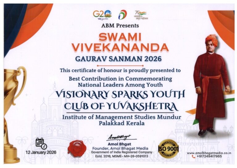 Youth-Award-Certificate